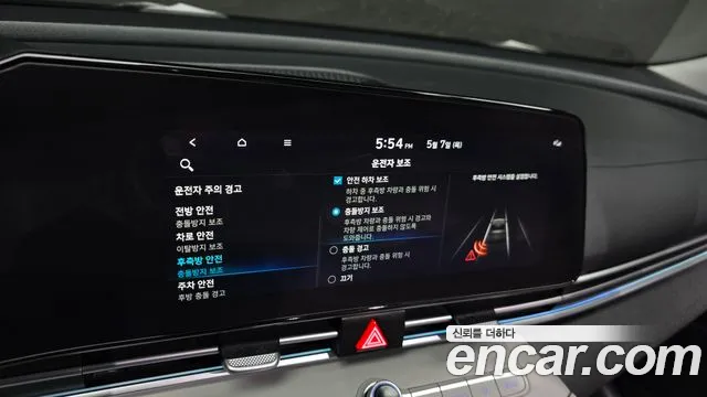Hyundai AVANTE 2022 — фото 18