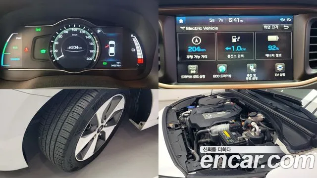 Hyundai Ioniq 2017 — фото 20