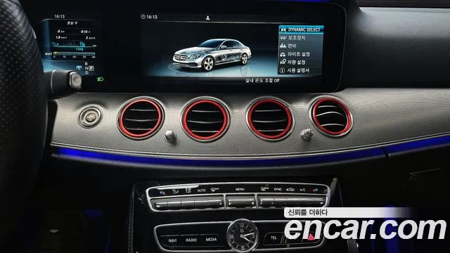Mercedes-Benz E-Class 2017 — фото 14