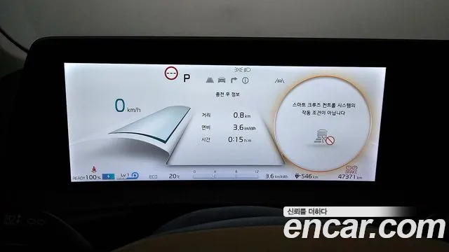 Kia EV6 2023 — фото 10