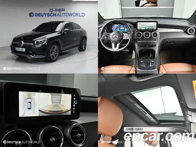 Mercedes-Benz GLC-Class 2023 — фото 1