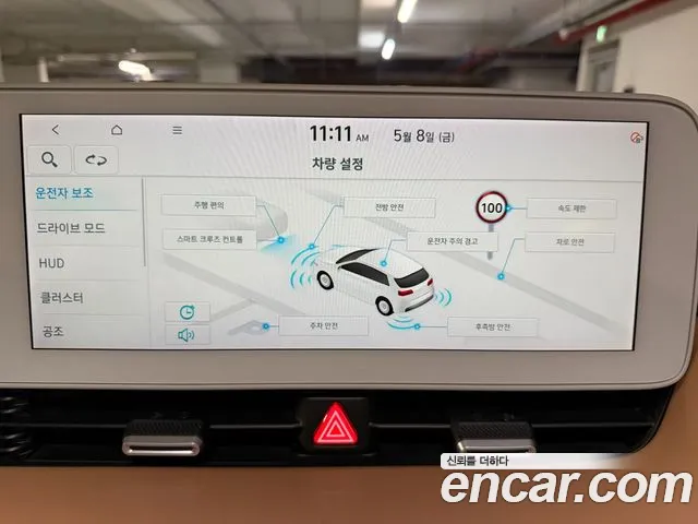 Hyundai Ioniq5 2022 — фото 10