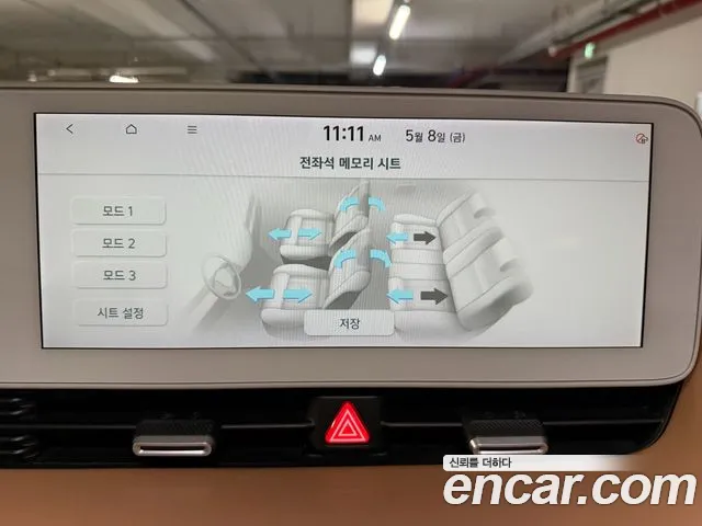 Hyundai Ioniq5 2022 — фото 11