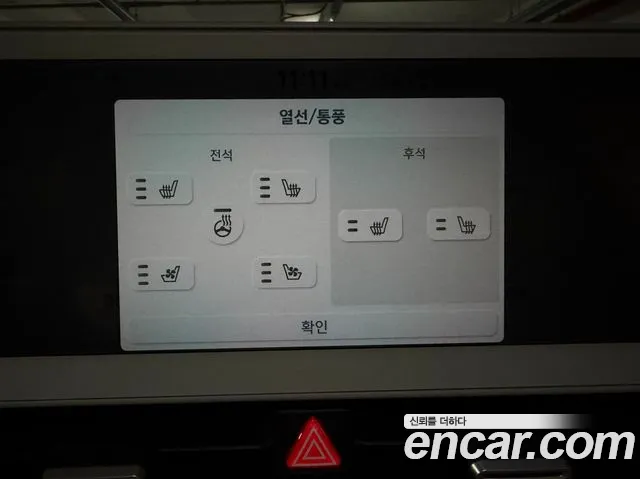 Hyundai Ioniq5 2022 — фото 12