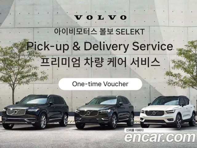 Volvo V60 2025 — фото 20