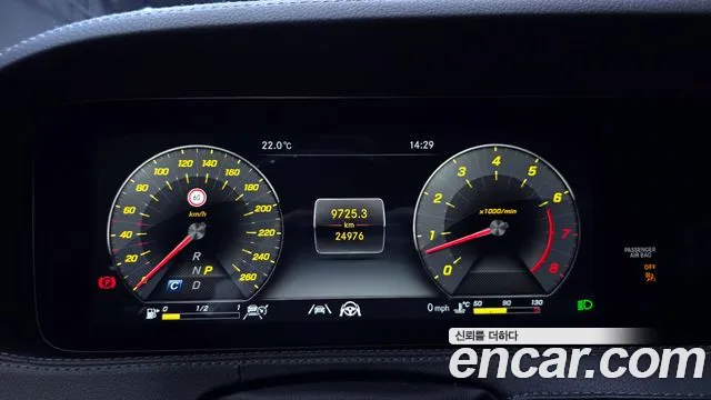 Mercedes-Benz S-Class 2020 — фото 11