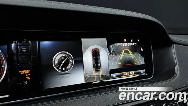 Mercedes-Benz S-Class 2016 — фото 14
