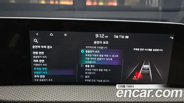 Kia EV6 2023 — фото 16