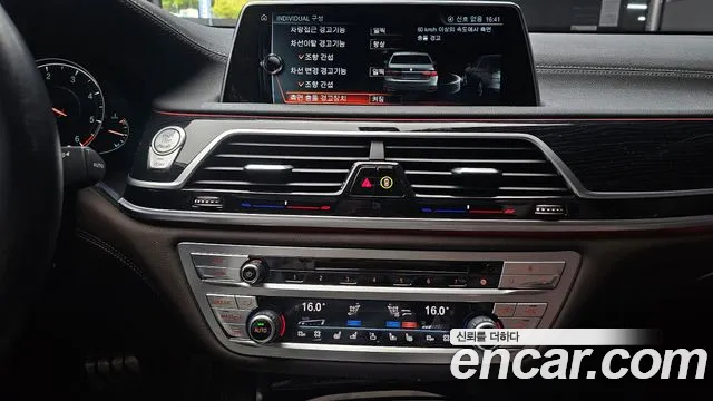 BMW 7-Series 2017 — фото 14