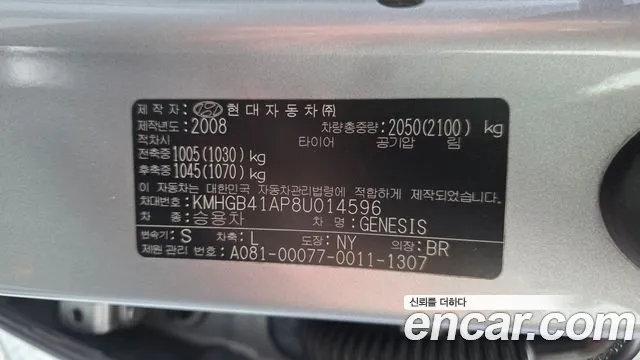 Hyundai Genesis 2008 — фото 19