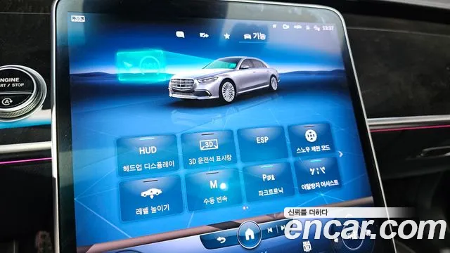 Mercedes-Benz S-Class 2022 — фото 19
