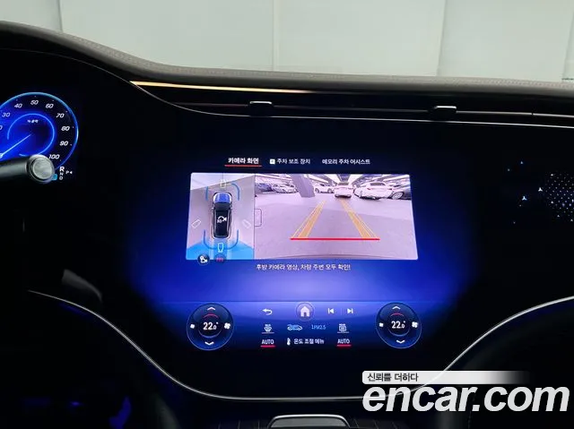 Mercedes-Benz EQS 2025 — фото 15