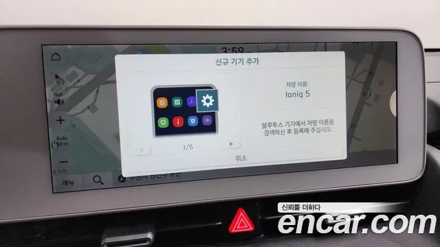 Hyundai Ioniq5 2024 — фото 18