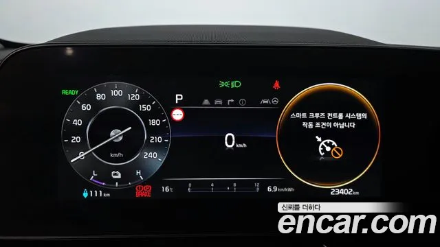 Kia Niro 2024 — фото 11