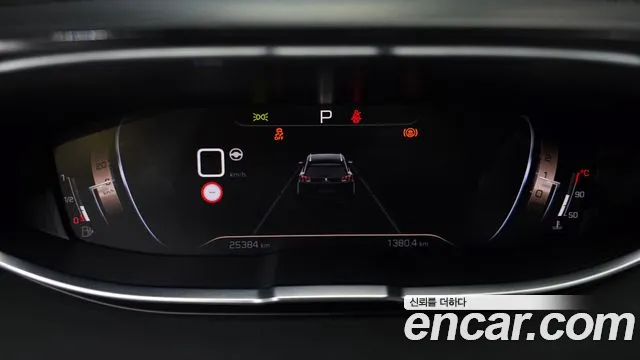 Peugeot 5008 2024 — фото 11