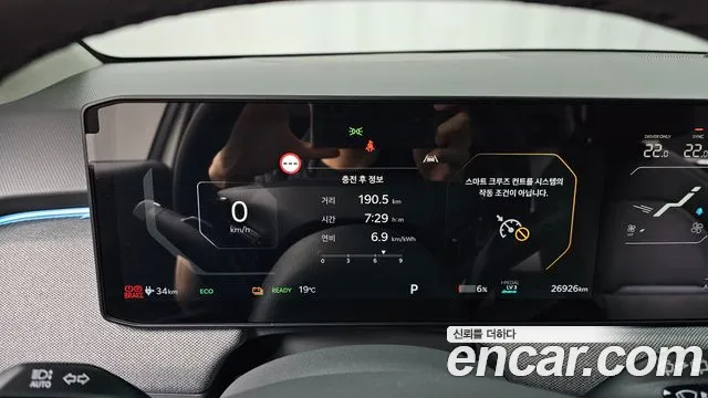 Kia EV3 2025 — фото 11