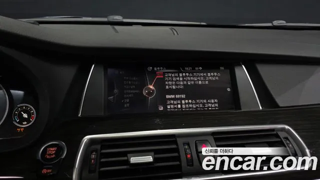 BMW Gran Turismo 2017 — фото 16