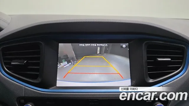 Hyundai Ioniq 2016 — фото 17