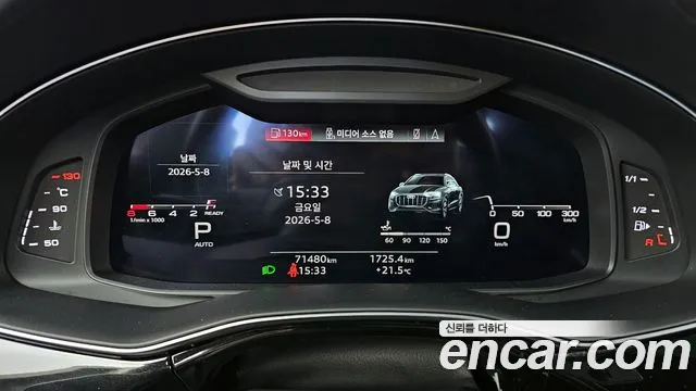Audi Q8 2021 — фото 11