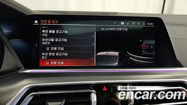 BMW X6 2021 — фото 16
