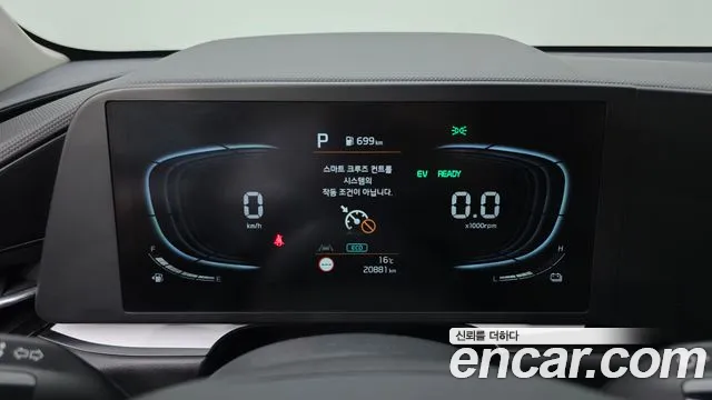 Kia Niro 2025 — фото 8