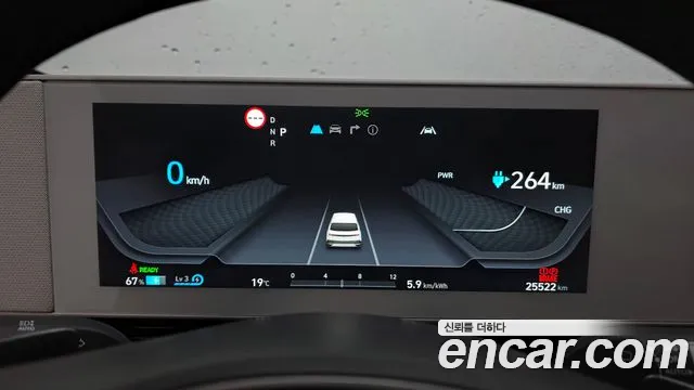Hyundai Ioniq5 2024 — фото 11