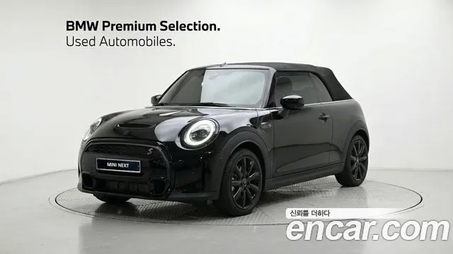 Mini Cooper Convertible 2023 — фото 1