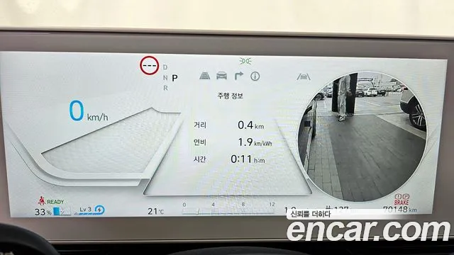Hyundai Ioniq5 2022 — фото 11
