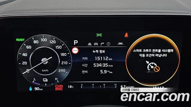 Kia Niro 2024 — фото 10