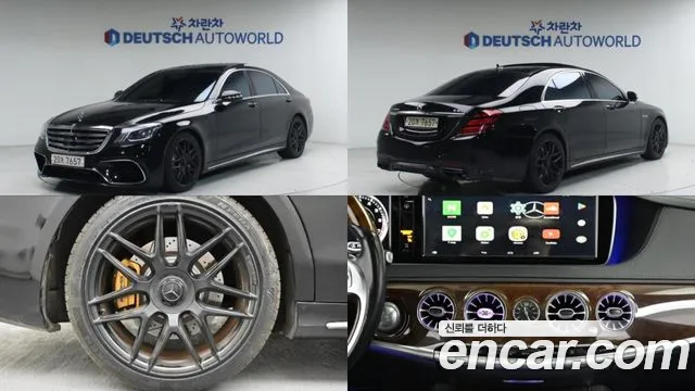 Mercedes-Benz S-Class 2014 — фото 1