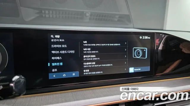 Hyundai Grandeur 2023 — фото 16