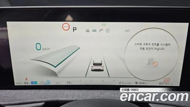 Kia EV6 2022 — фото 11