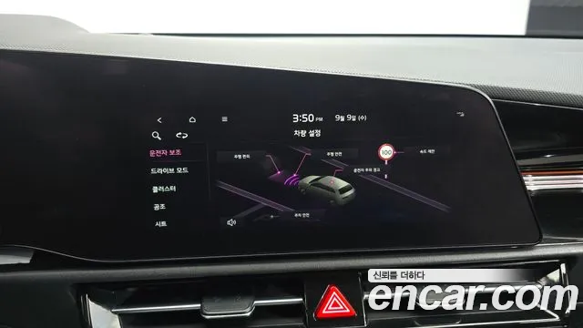Kia Niro 2023 — фото 16