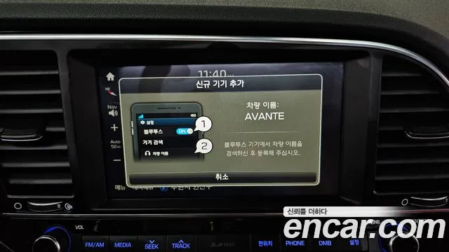Hyundai AVANTE 2017 — фото 19
