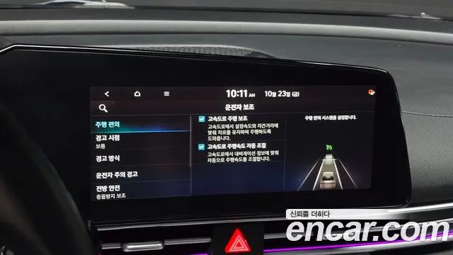 Hyundai AVANTE 2021 — фото 24