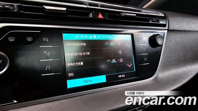 Citroen-DS C4 SpaceTourer 2022 — фото 16