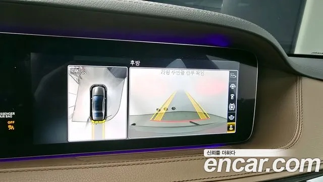 Mercedes-Benz S-Class 2018 — фото 15