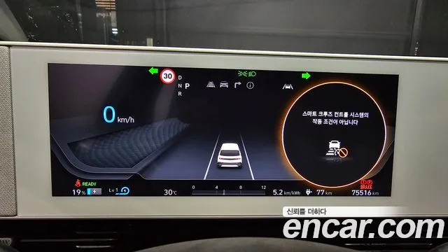 Hyundai Ioniq5 2022 — фото 8