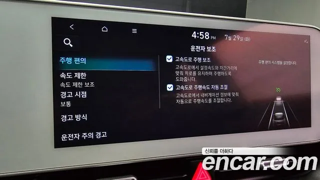 Hyundai Ioniq5 2022 — фото 18