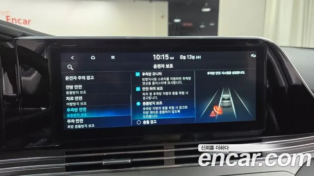 Hyundai Grandeur 2022 — фото 16