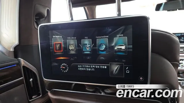 BMW 7-Series 2016 — фото 18
