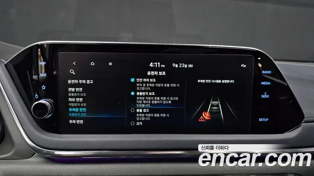 Hyundai Sonata 2022 — фото 15