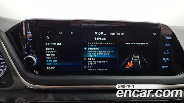 Hyundai Sonata 2021 — фото 16