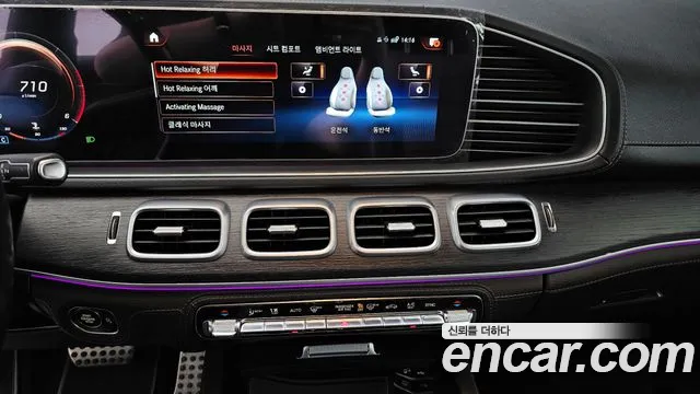 Mercedes-Benz GLS-Class 2022 — фото 15