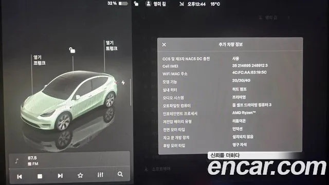 Tesla Model Y 2022 — фото 15