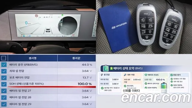 Hyundai Ioniq5 2023 — фото 8