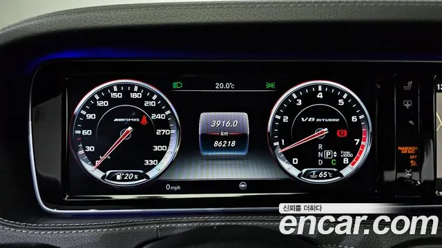 Mercedes-Benz S-Class 2015 — фото 8
