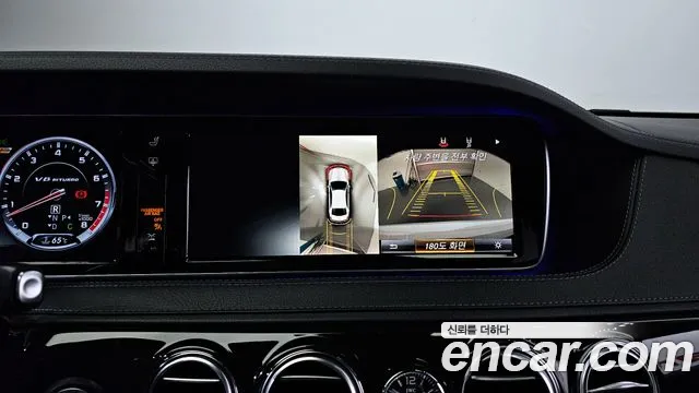 Mercedes-Benz S-Class 2015 — фото 16