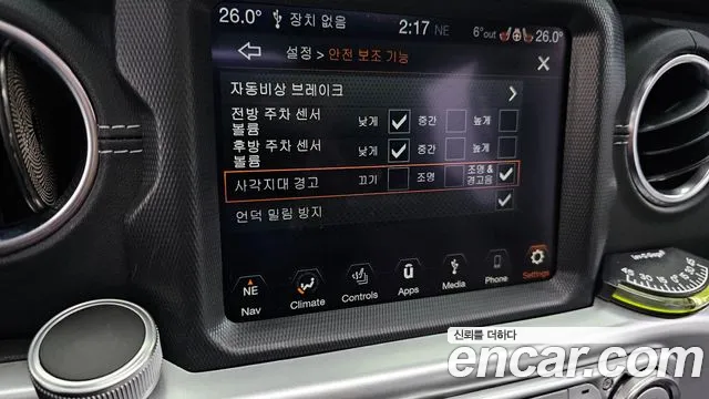 Jeep Wrangler 2023 — фото 14