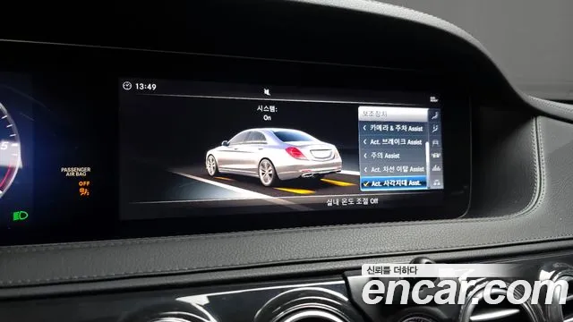 Mercedes-Benz S-Class 2018 — фото 17